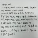 파리바게뜨 등촌2동점 이미지