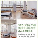 남서울요양병원 이미지