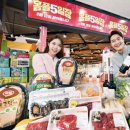 통큰할인마트 이미지