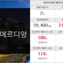 뉴온누리공인중개사사무소 이미지