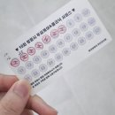 내서읍148 | 에이바헤어 마산내서점에서 뿌리염색/두피스파후기