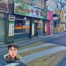 한스케익용산 이미지