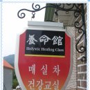 정남진농장 이미지