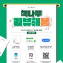 책나무 이미지