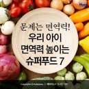 우리아이푸드