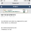 이홍기 이번 일로 읽어줬으면 해 이미지