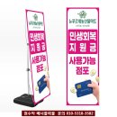 뉴푸르네농산물마트