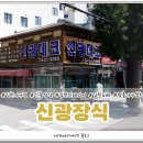 신광종합인테리어 이미지