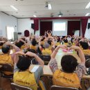 대한노인회 군산시지회 이미지