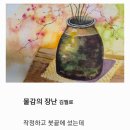 물감의 고집 이미지
