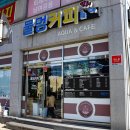 물멍커피 이미지
