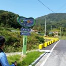 만뢰산휴게소