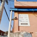 내당농산 이미지