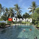 5일시장입구 건널목 | 다낭3박5일여행코스/1일차,한시장,다낭시내,호이안가성비리조트추천,호이안 가족숙소