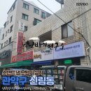 중앙부분정비 이미지