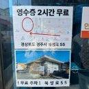 감포일출복어 이미지