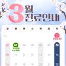 (주)닥터봄 이미지