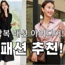 실용의상 이미지