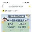 연세이음소아청소년과의원 이미지