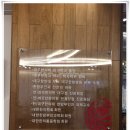 참다운한의원 이미지