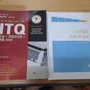 ITQ파워포인트 자격증 취득과정 이미지