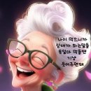 세상에서 가장 아름다운 꽃 이미지