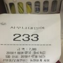 ubc사우나건강센터 이미지