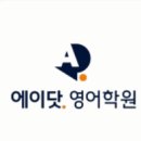 인천동방중학교 이미지
