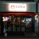 수원-1372 이미지