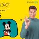 더밸런스