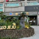 제줏간 구디점 이미지