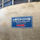 싸다김밥신논현역점