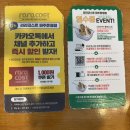 라라코스트 | 운정 산내마을 라라코스트 아이랑 가기 좋은 가성비 양식 맛집