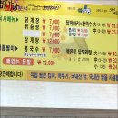 명품가마닭칼국수 이미지