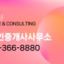 럭키부동산중개사무소 이미지
