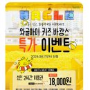 1219푸드 | 청라 와글아이 키즈카페 주말후기｜놀거리 가득한 실내놀이터 추천