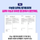 삼성영어셀레나포곡학원 이미지