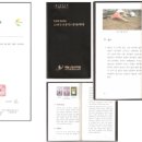 (주)그린환경 이미지