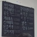 미타사 - 1539 | [충북 음성 맛집] 음성 미타사 가는 길 현지인이 찾는 비산기사식당, 보리비빔밥 7천원의 행복