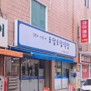 북안남4길 이미지