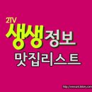 낙영농장 이미지