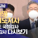 김도읍이 이번에 법사위원장 된 애 아님? 이미지