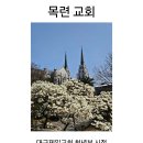 경남기독문인회 회원작품 2026. 3. 22~28 이미지