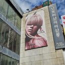 쟈마이커 | 어리석은 그대에게, 구원의 손길을