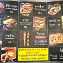 등갈비애꼬치다(검암점)