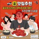 월곡청소년센터 네이버블로그