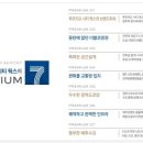 동탄역푸르지오시티공인중개사사무소 이미지