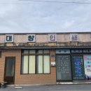 대창인쇄사