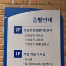 포승작은도서관 이미지