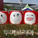 장수족욕